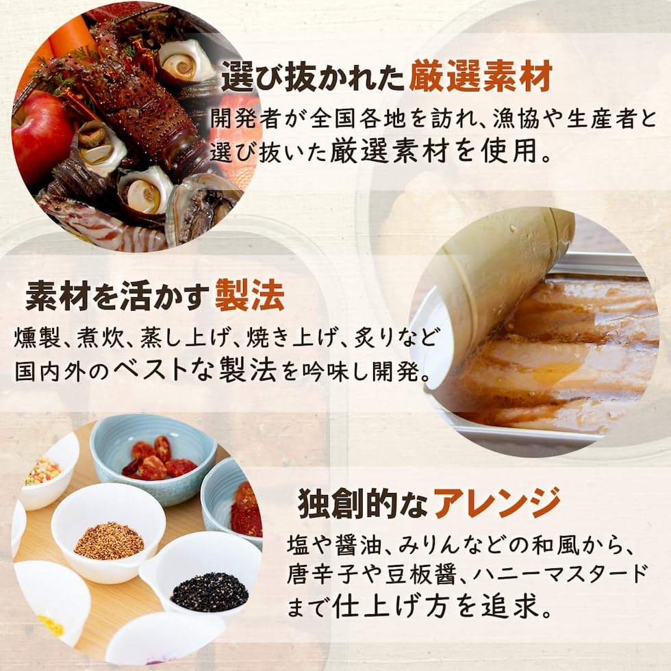 Amazon.co.jp: 缶つま 缶詰 詰め合わせ おつまみ ビール に合う 10缶